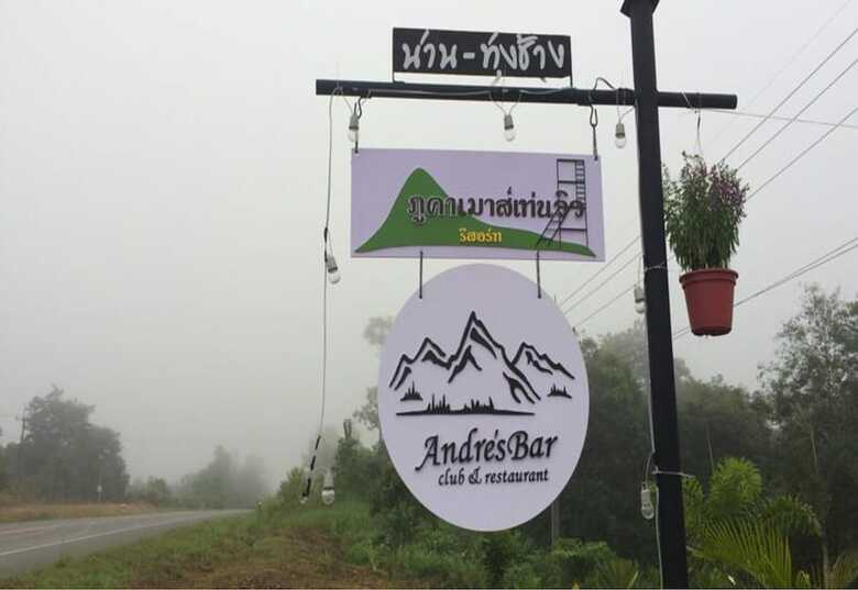 Hotel Phuka Mountain View Resort & Andresbar