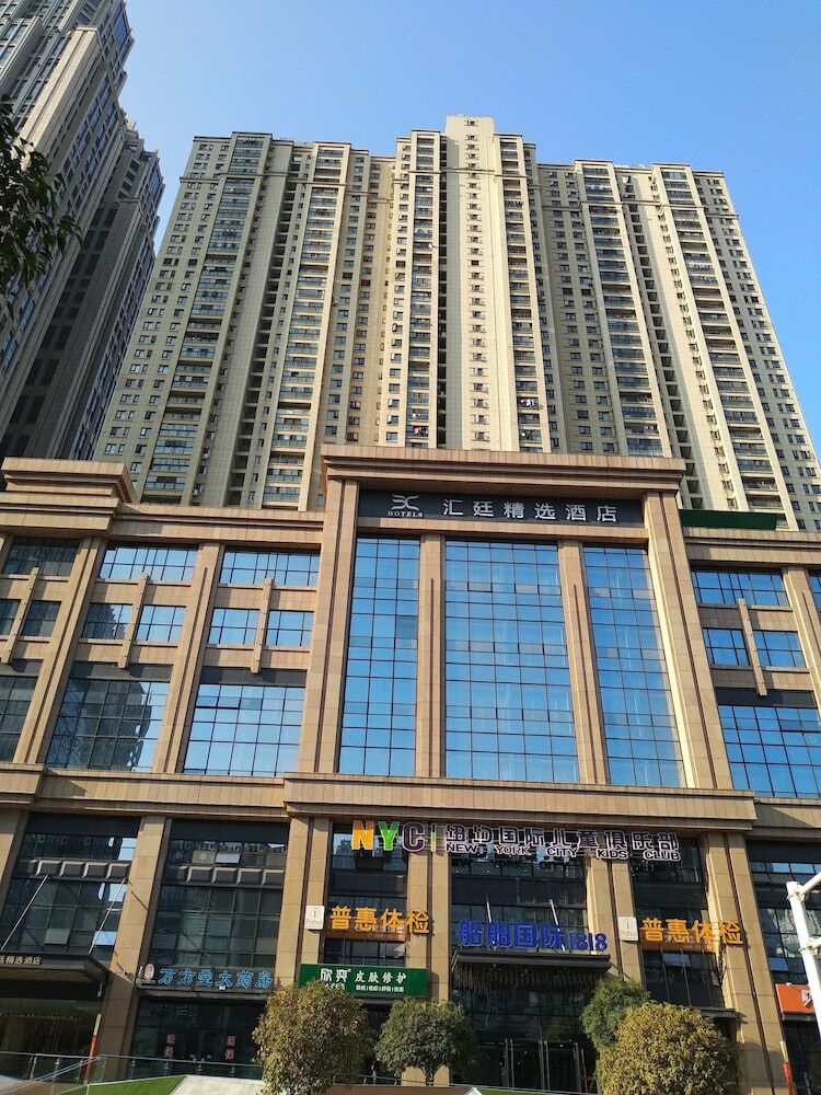Hotel The Huiting Collection