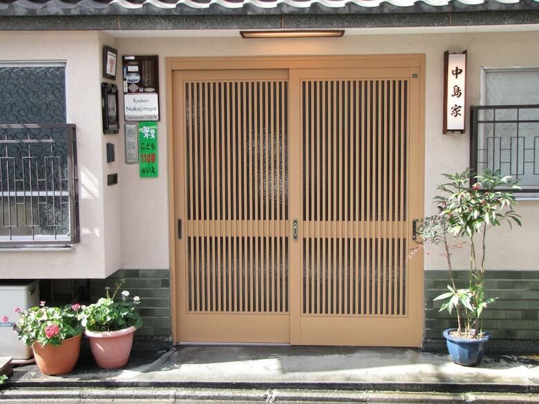 Hotel Ryokan Nakajimaya