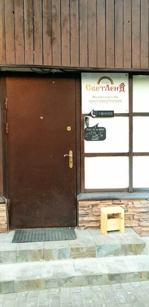 Hostal Svetlend Hostel