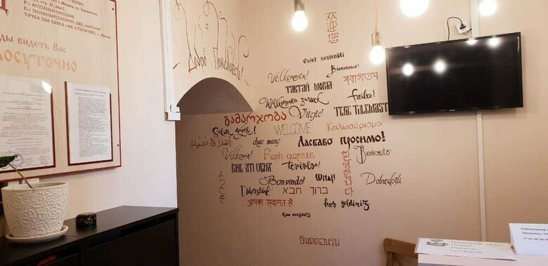 Hostal Svetlend Hostel