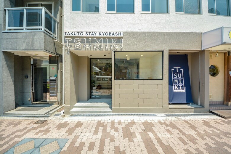 Hostal Takuto Stay Kyobashi Tsumiki - Hostel