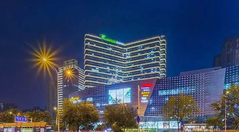 Hotel Holiday Inn Express Wuhan Optical Valley