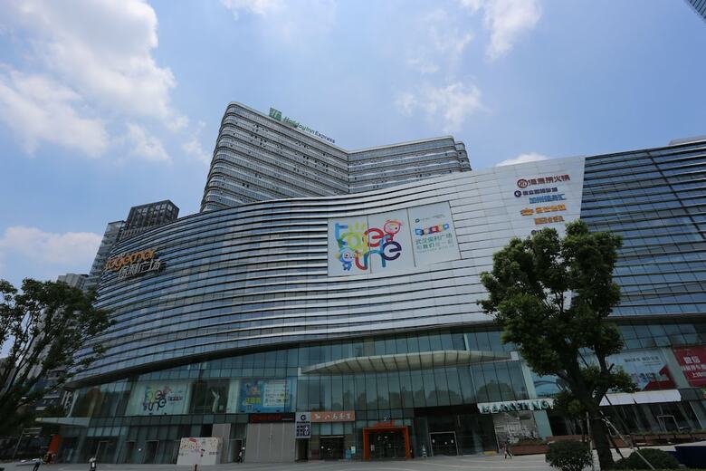 Hotel Holiday Inn Express Wuhan Optical Valley