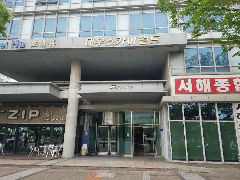 Hotel Sky Guestel