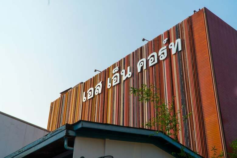 Hotel Sn Court