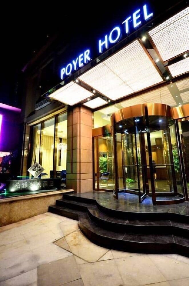 Wuhan Poyer Boutique Hotel