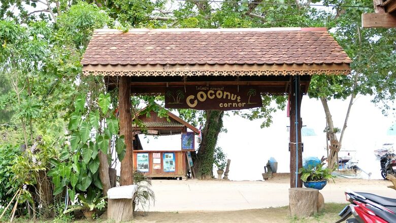 Hotel Coconut Corner
