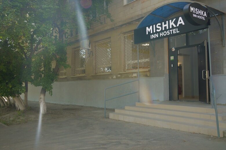 Hostal Mishka Inn Hostel