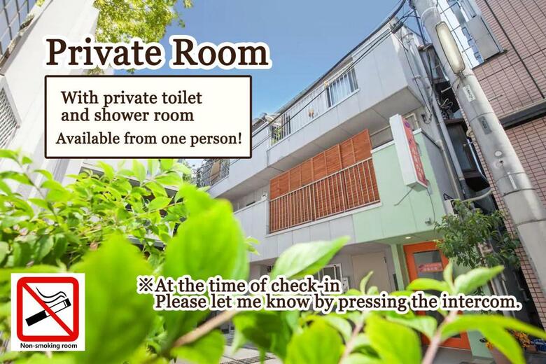 Hotel Akasakano-sato Premium