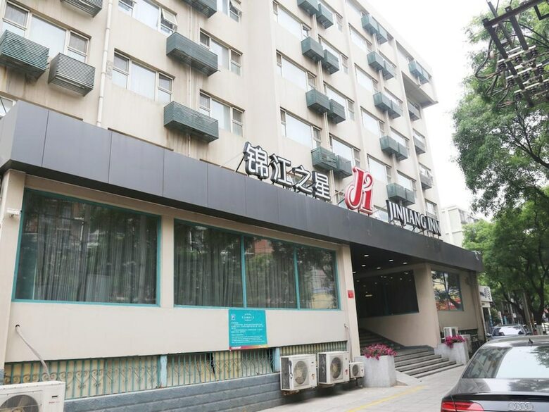 Hotel Jinjiang Inn - Beijing Guangqumen Inn