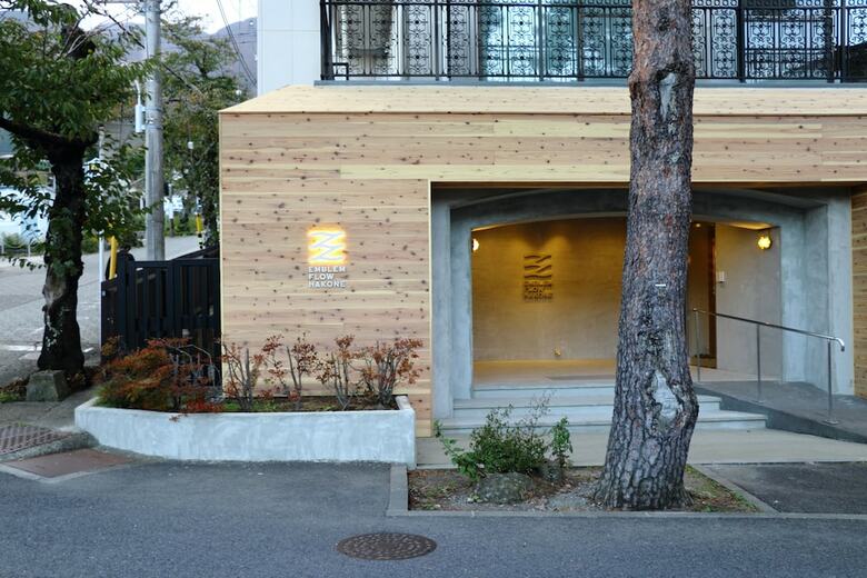 Hostal Emblem Flow Hakone