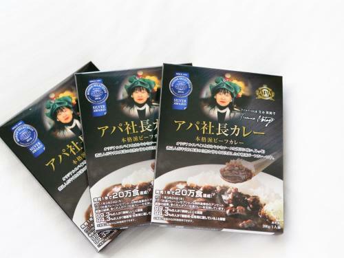 Apa Hotel Asakusa-ekimae
