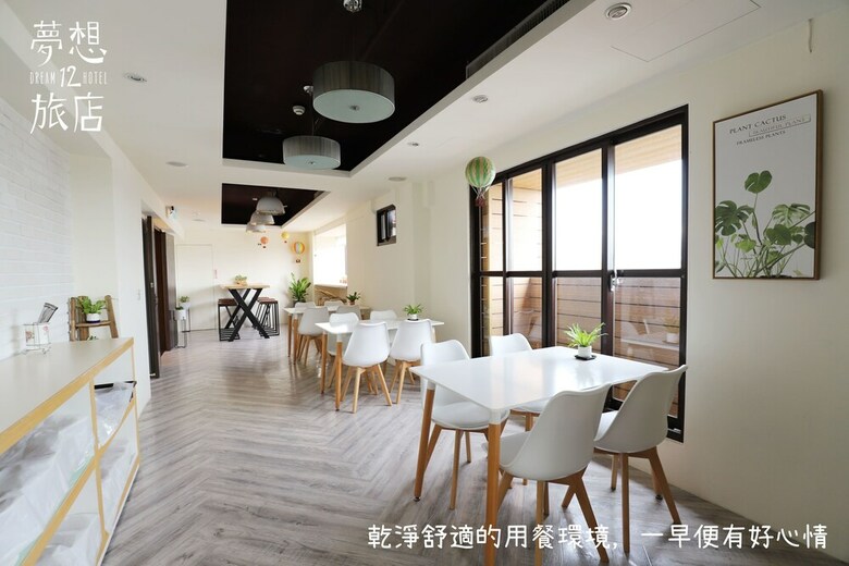 Unique Hotel - Dream 12 Hotel