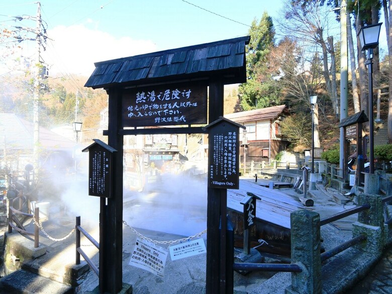 Pension Marunaka Lodge