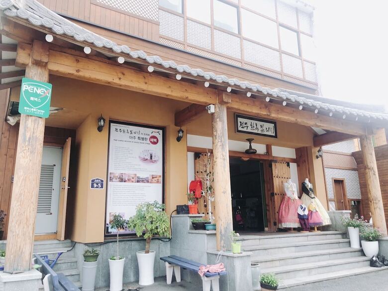 Jeonju Hanok Village Hotel