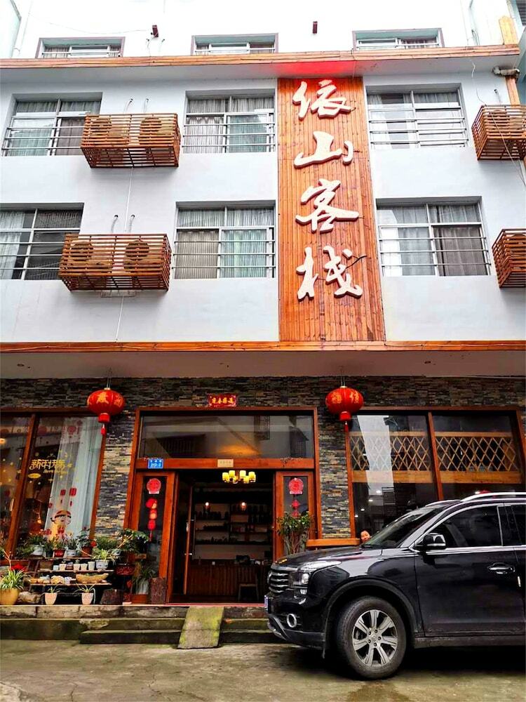 Hotel Zhangjiajie Yishan Inn