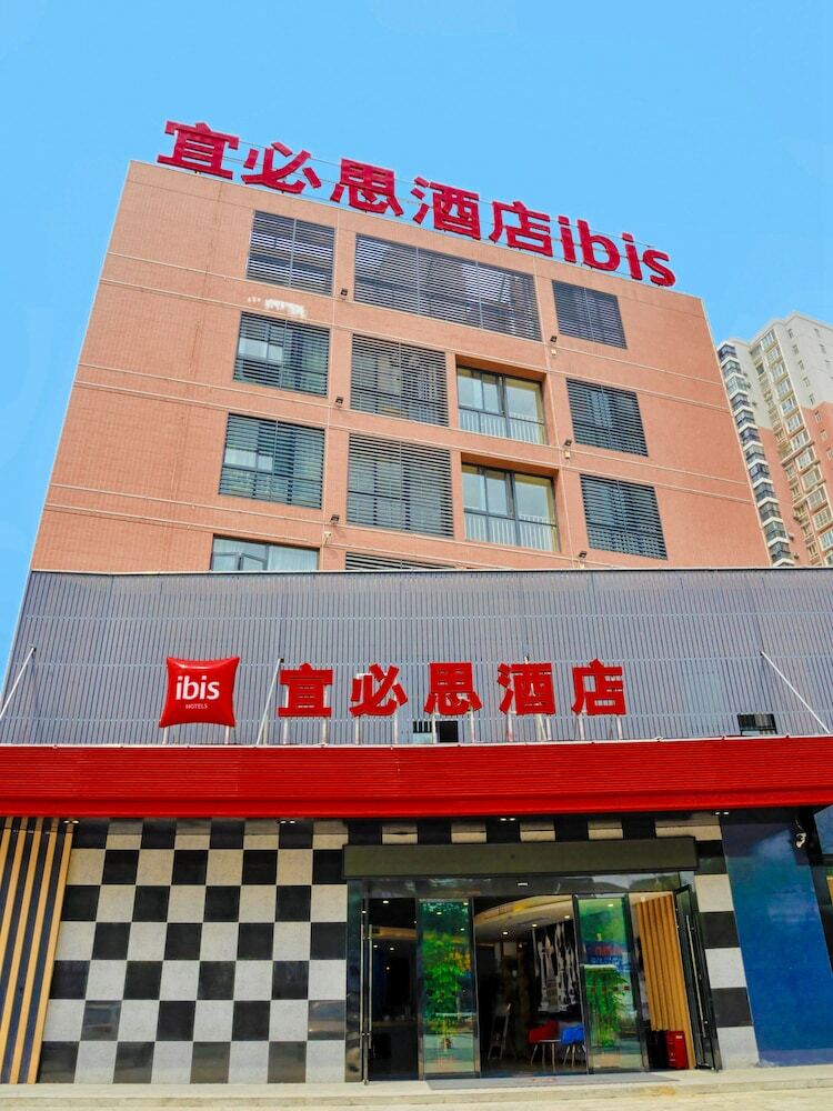 Hotel Ibis Yichang Bayi Rd