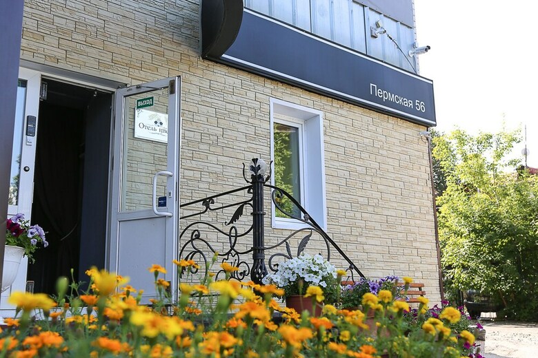 Flowers Hotel