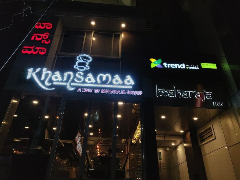 Hotel Treebo Trend Maharaja Inn