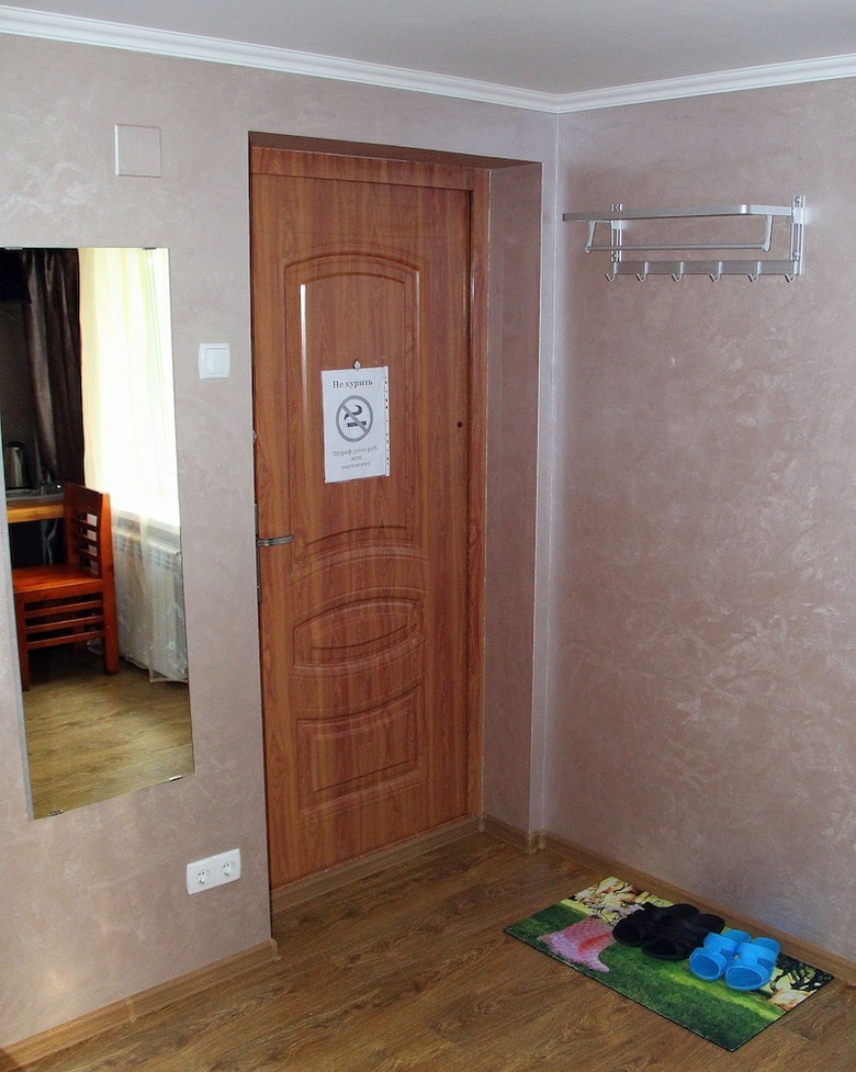 Hotel Diadema Sheremetyevo Guest House