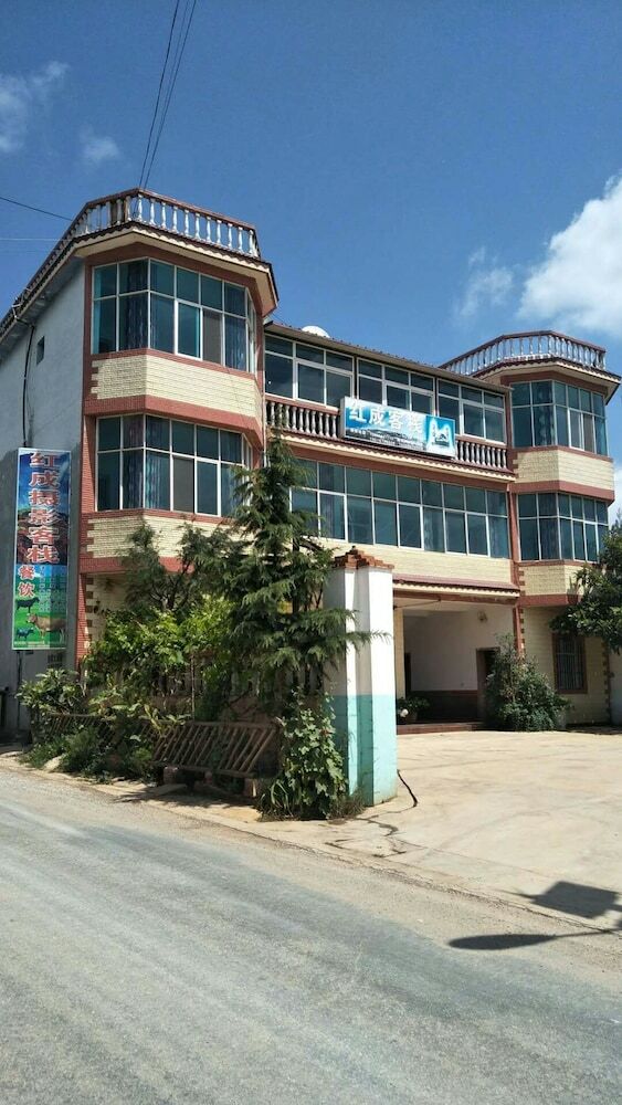 Hotel Hongchengsheyingkezhan