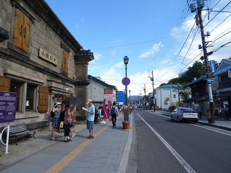Hostal Otaru Guest House Tarune - Hostel