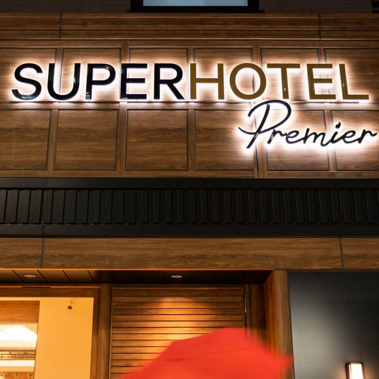 Superhotel Premier Ginza