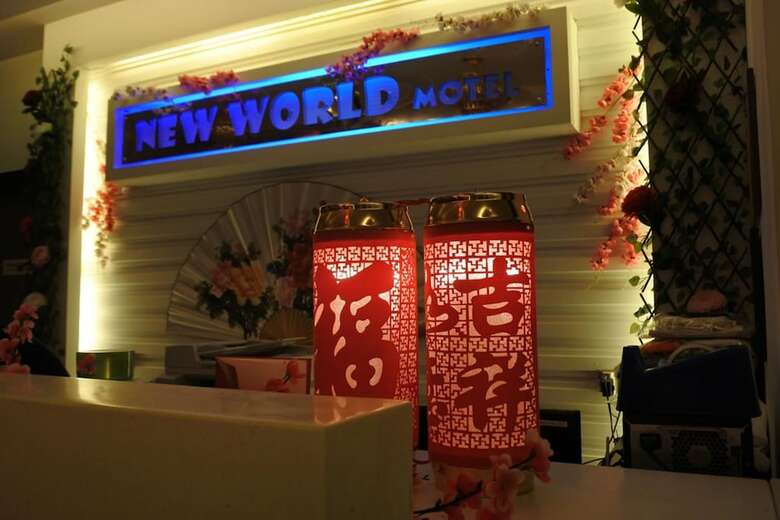 Hotel New World Motel
