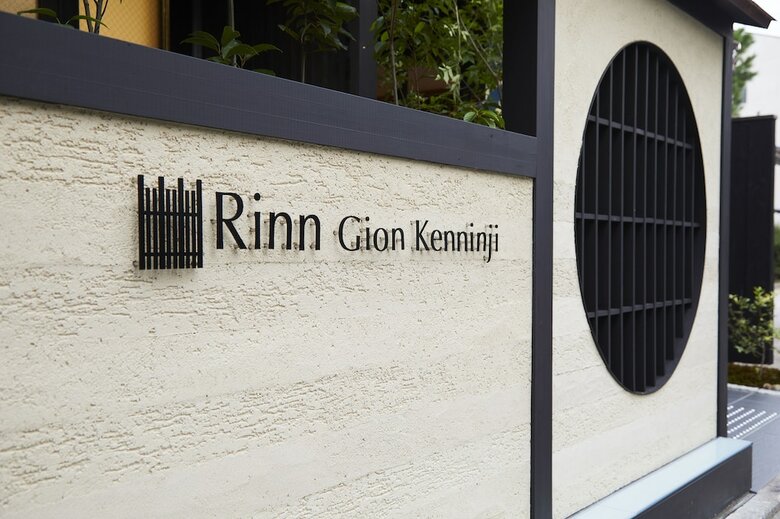 Hotel Rinn Gion Kenninji