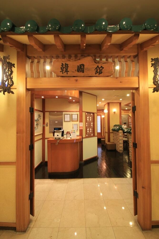 Hotel Samjung