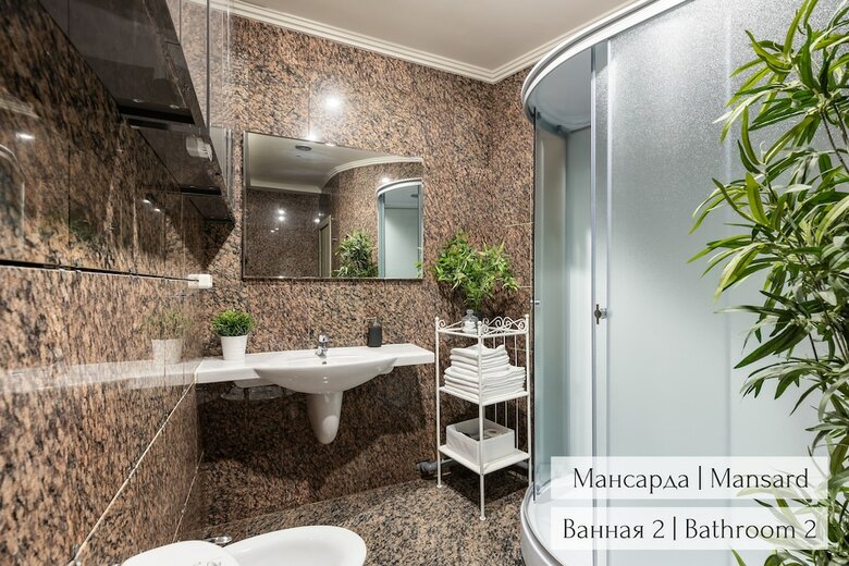 Apartamentos Panoramic Loft & Mansard