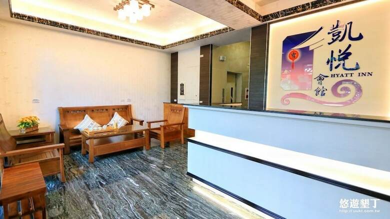 Hotel Hyatt Inn