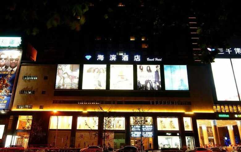 Chengdu Longhu Beach Hotel
