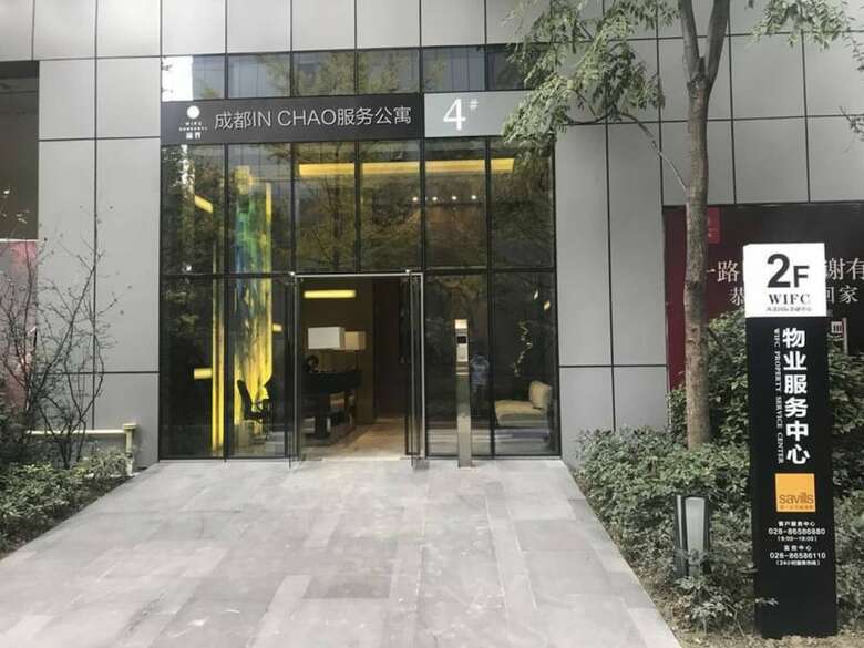 Chengdu In Service Apartment