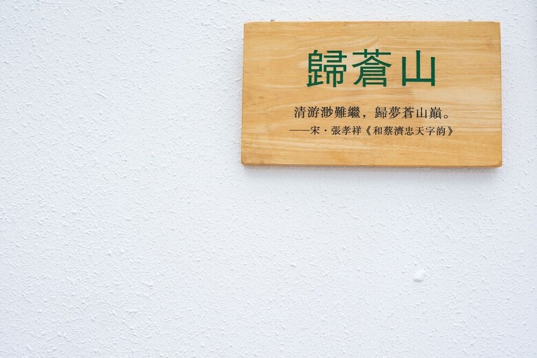 Hotel Dali Harmony House