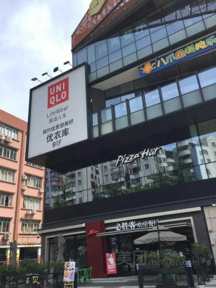 Life Yajo Hotel