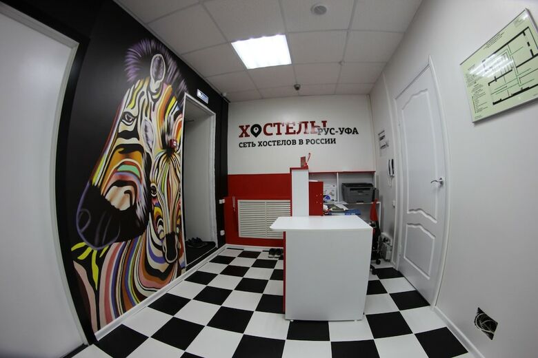 Hostal Hostely Rus -  Ufa