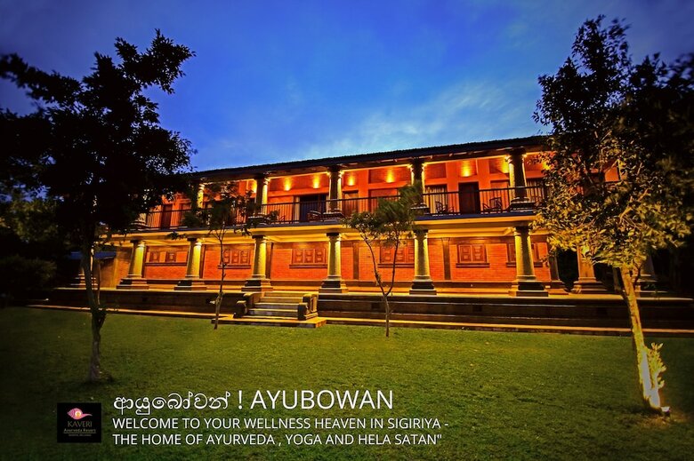 Hotel Kaveri Ayurveda Resort