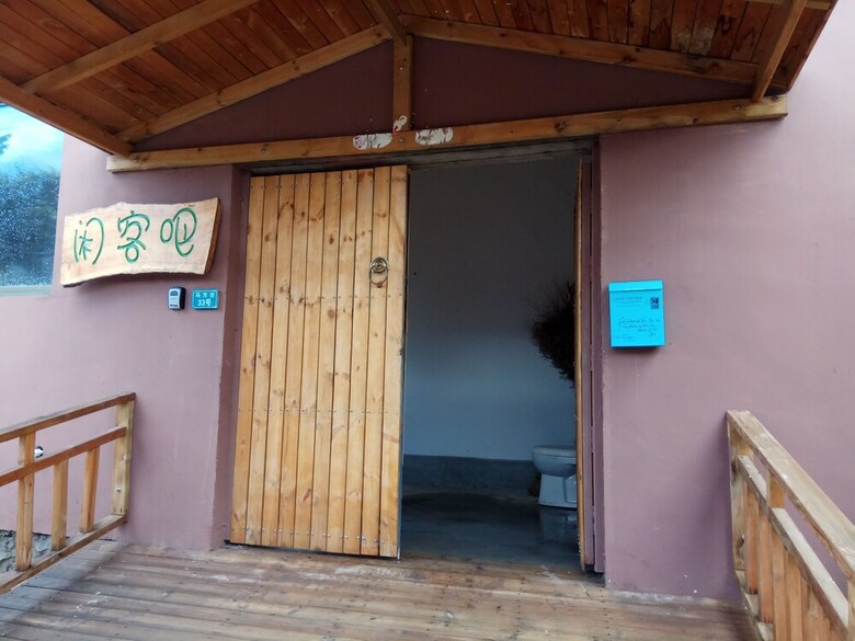 Hotel R&r Lodge-traditional Cottage Great Wall