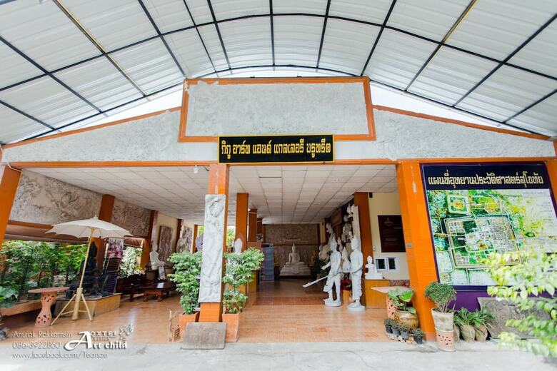 Hotel Phiphu Art And Gallery Boutique