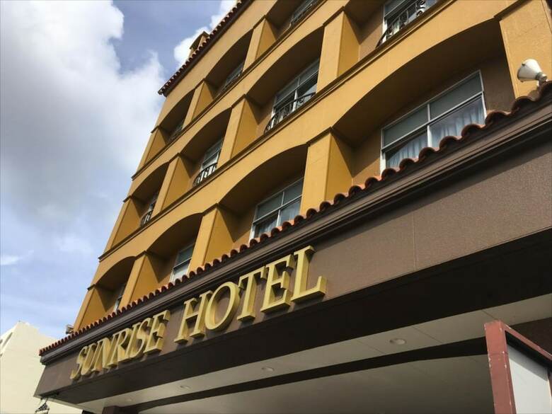 Sunrise  Hotel