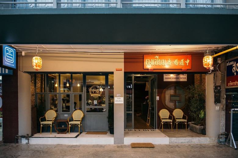 Hostal Tong Siam - Hostel