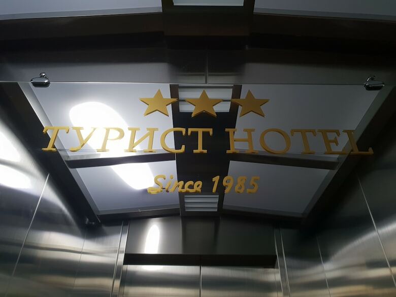 Hotel Tourist