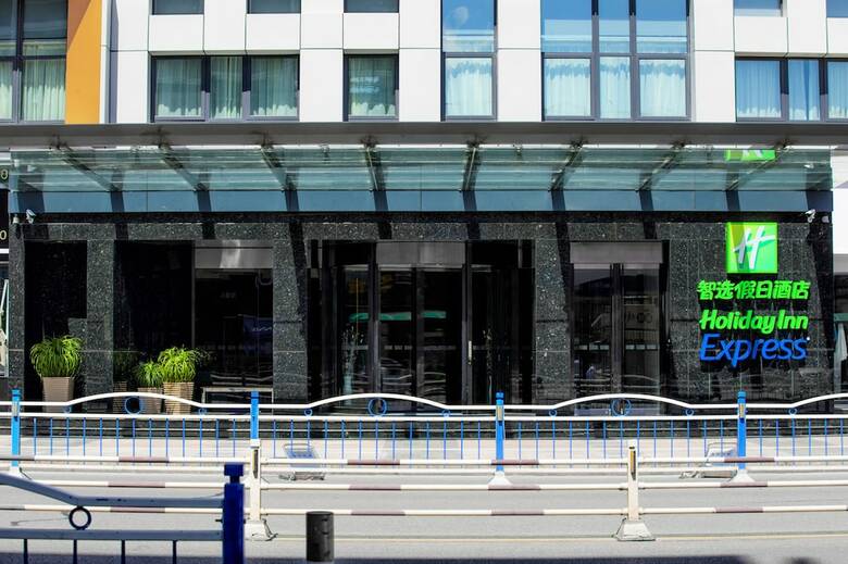 Hotel Holiday Inn Express Qidong Downtown