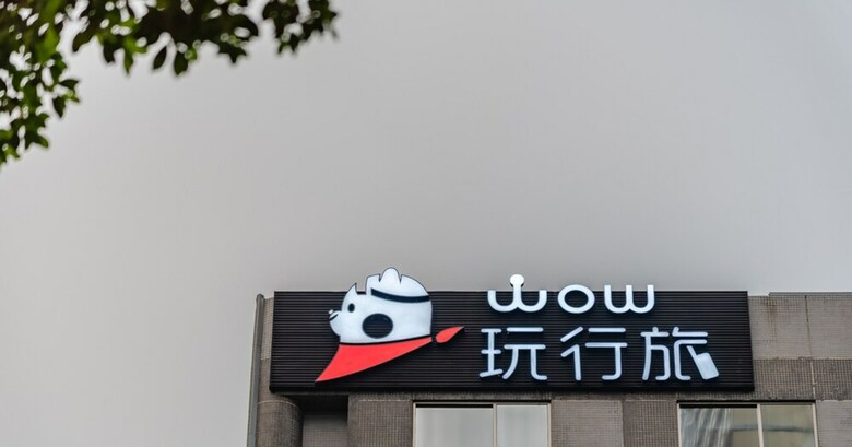 Hotel Wowhappy-taipei