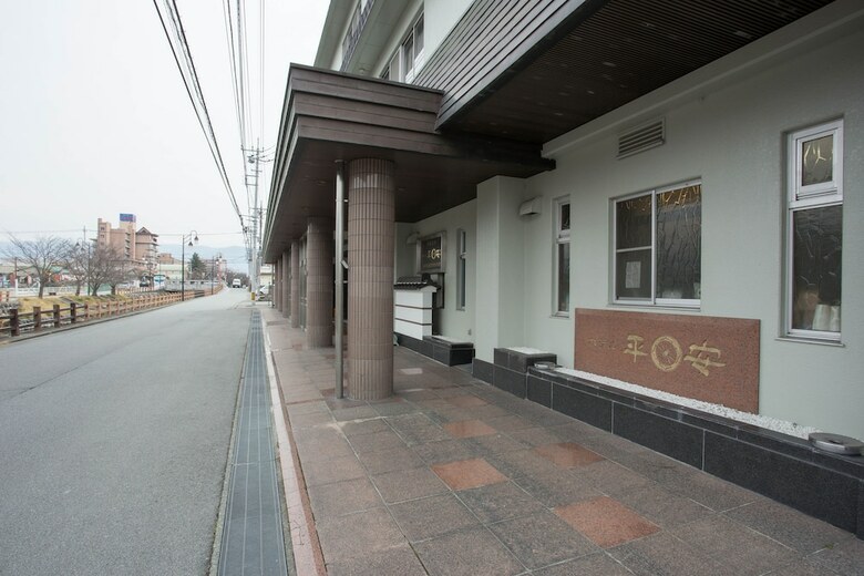 Isawa Onsen Hotel Heian