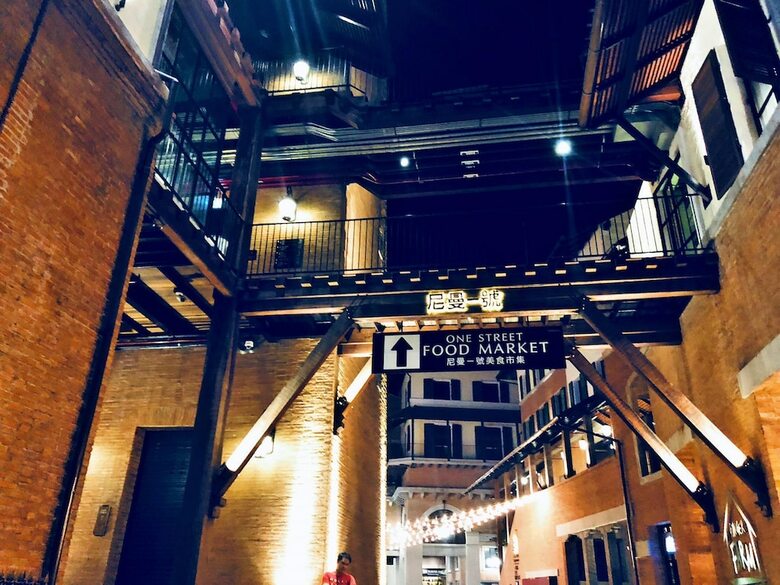 Hotel Ikkyu