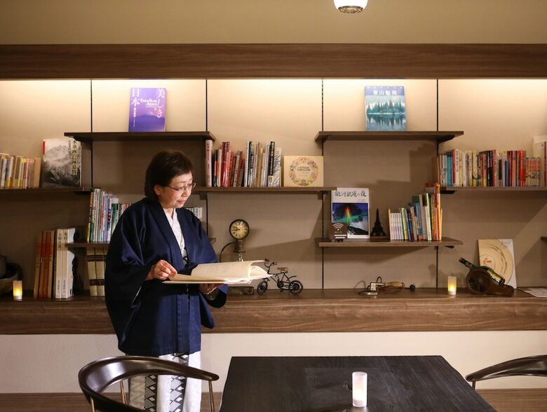 Nanjo Ryokan