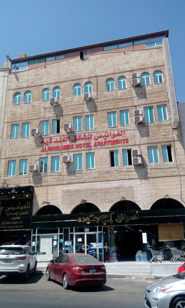 Aparthotel Alfawanees Hotel Apartments